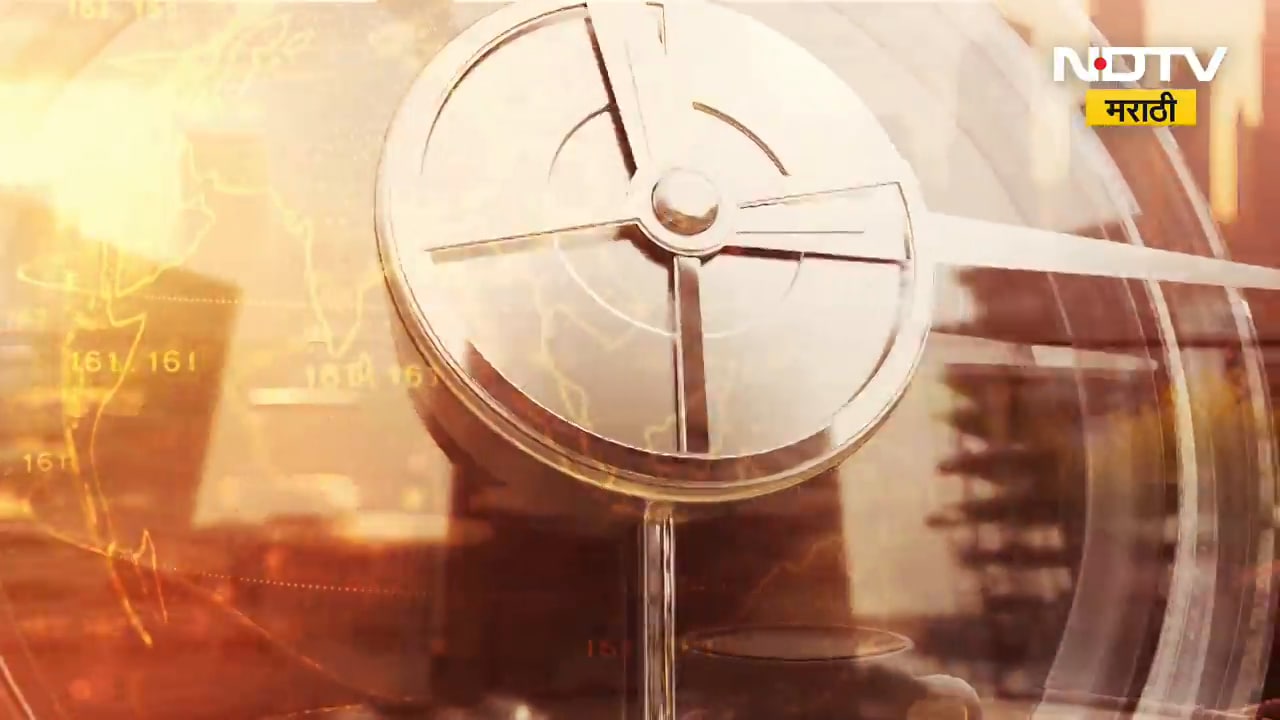 NDTV Marathi Morning Headlines | Nagpur | Ashok Kharat | Maharashtra politics | NDTV मराठी