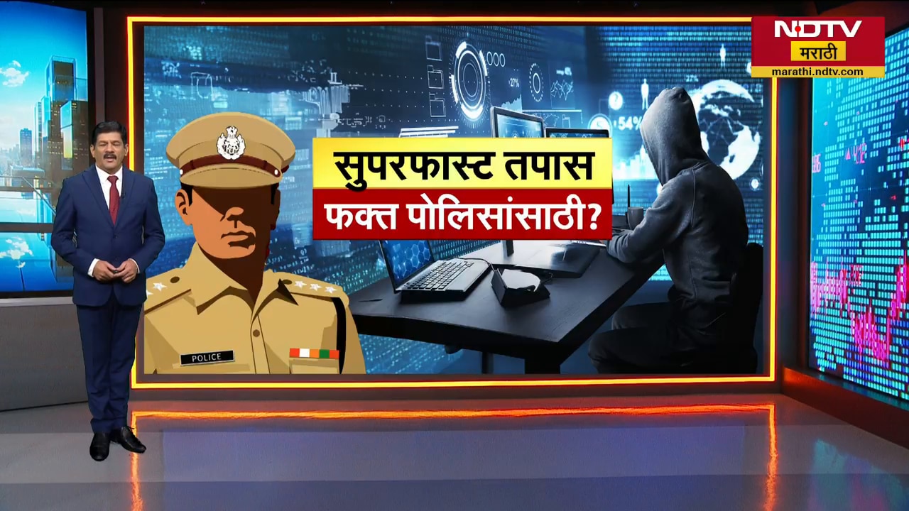 Special Report | हिंगोलीत पोलिसांची फसवणूक, काही तासांत आरोपीला मध्यप्रदेशमधून अटक | Marathi News