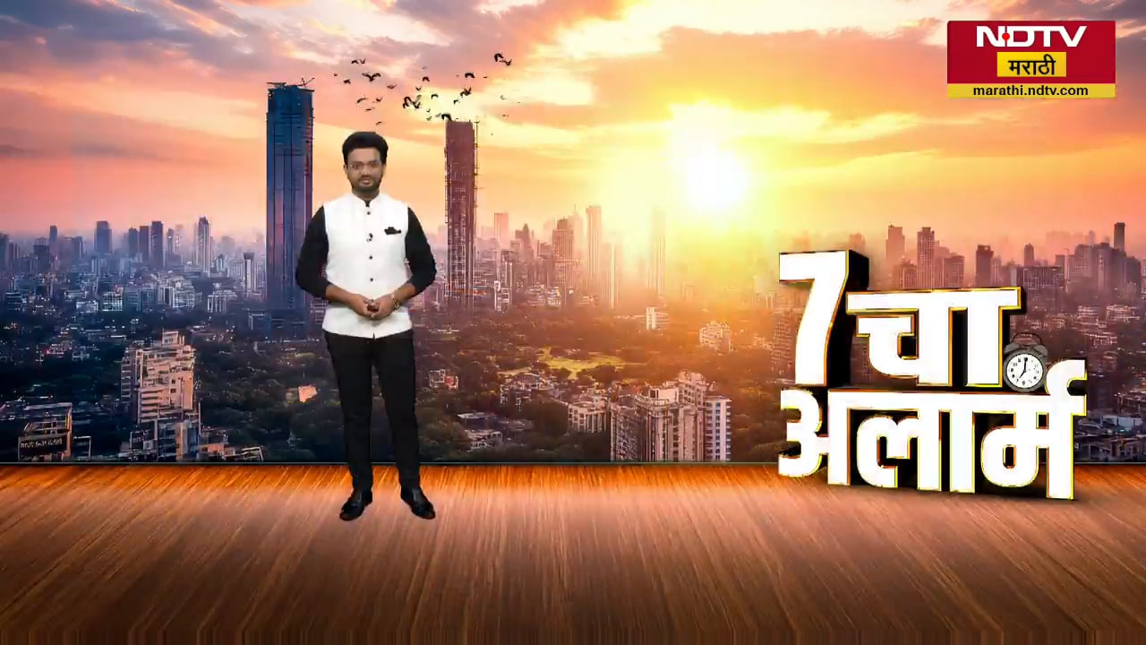 NDTV Marathi headlines | Special parliament session | Nashk TCS case | Kalpana Kharat | Heat Wave