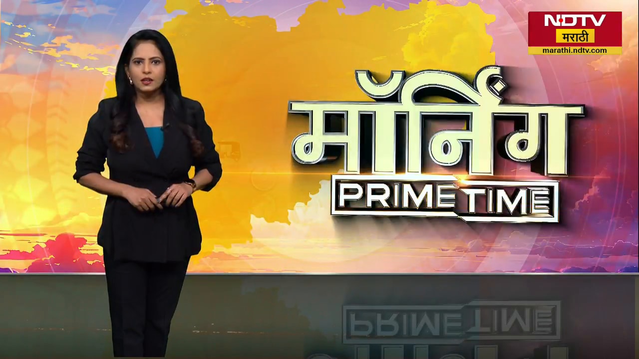 हवामान विभाग विरुद्ध भेंडवळची भविष्यवाणी, शेतकरी आणि पावसाबाबत काय भाकीत? ।  NDTV Marathi Report