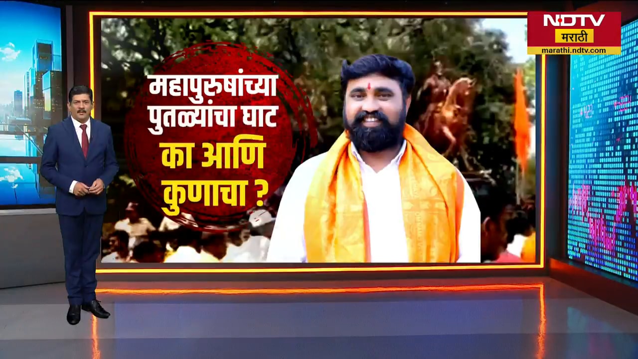 Special Report | Balraje आवारेला अटक, कारखाना सील, मुलाला गोवल्याचा कुटुंबियांचा आरोप