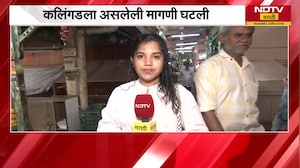 Vashi तील APMC मधील कलिंगड विक्री निम्म्यावर, कलिंगडला असलेली मागणी घटली; याचाच घेतलेला आढावा