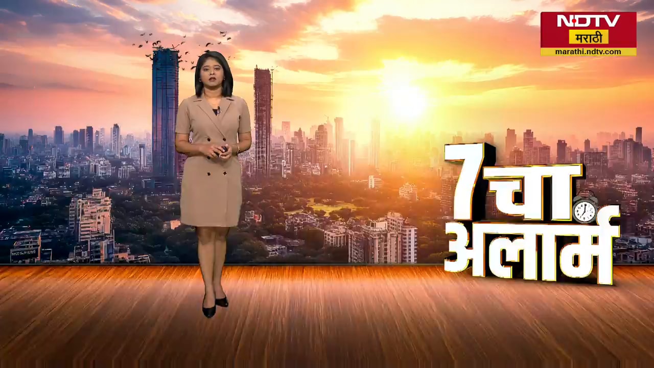 TCS प्रकरणी SIT ने आरोपींना घेतलं ताब्यात, आरोपीला आज कोर्टात हजर करणार ।  NDTV मराठी