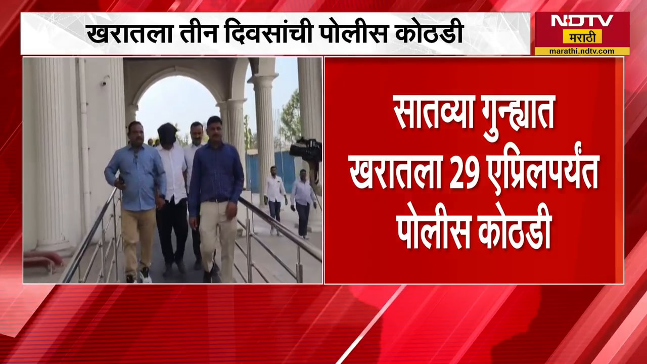 Ashok Kharat ला सातव्या गुन्ह्यात तीन दिवसांची पोलीस कोठडी | NDTV मराठी