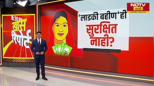 Special Report| राज्यात आता 'Ladki Bahin'ही सुरक्षित नाही?E-KYC करण्यासाठी महिलेकडे शरीरसुखाची मागणी