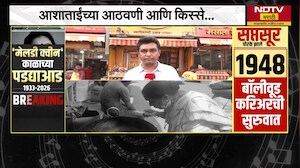 Asha Bhosle Passes Away| लालबाग मसाला मार्केट आणि आशाताईंचं अनोखं नातं; आशाताईंच्या आठवणी आणि किस्से