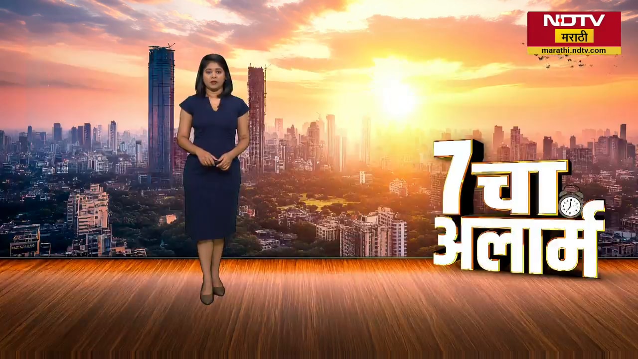 Mithi River Cleaning | मिठी नदीची तीन टप्प्यांमध्ये सफाई होणार, तीस कोटींचा खर्च मंजूर । NDTV मराठी