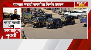 Special Report| राज्यात मराठी सक्तीचा निर्णय कायम, कारवाई बडगा न उचलता सरकार कशी राबवणार ही मोहीम?