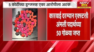 Navi Mumbai | नवी मुंबईतील उलव्यात पोलिसांची छापेमारी, एका आरोपीला 5 कोटींच्या ड्रग्ससह अटक