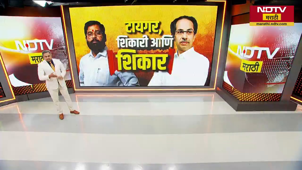 Eknath Shinde यांनी घेतली ठाकरेंच्या 8 खासदारांची बैठक? पडद्यामागे खरंच काही सुरु आहे का? Report