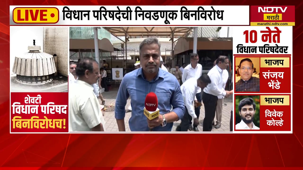 Prataprao Jadhav| काय आहेत विधान परिषद निवडणुकीची समीकरणं? प्रतापराव जाधवांनी स्पष्ट सांगितली