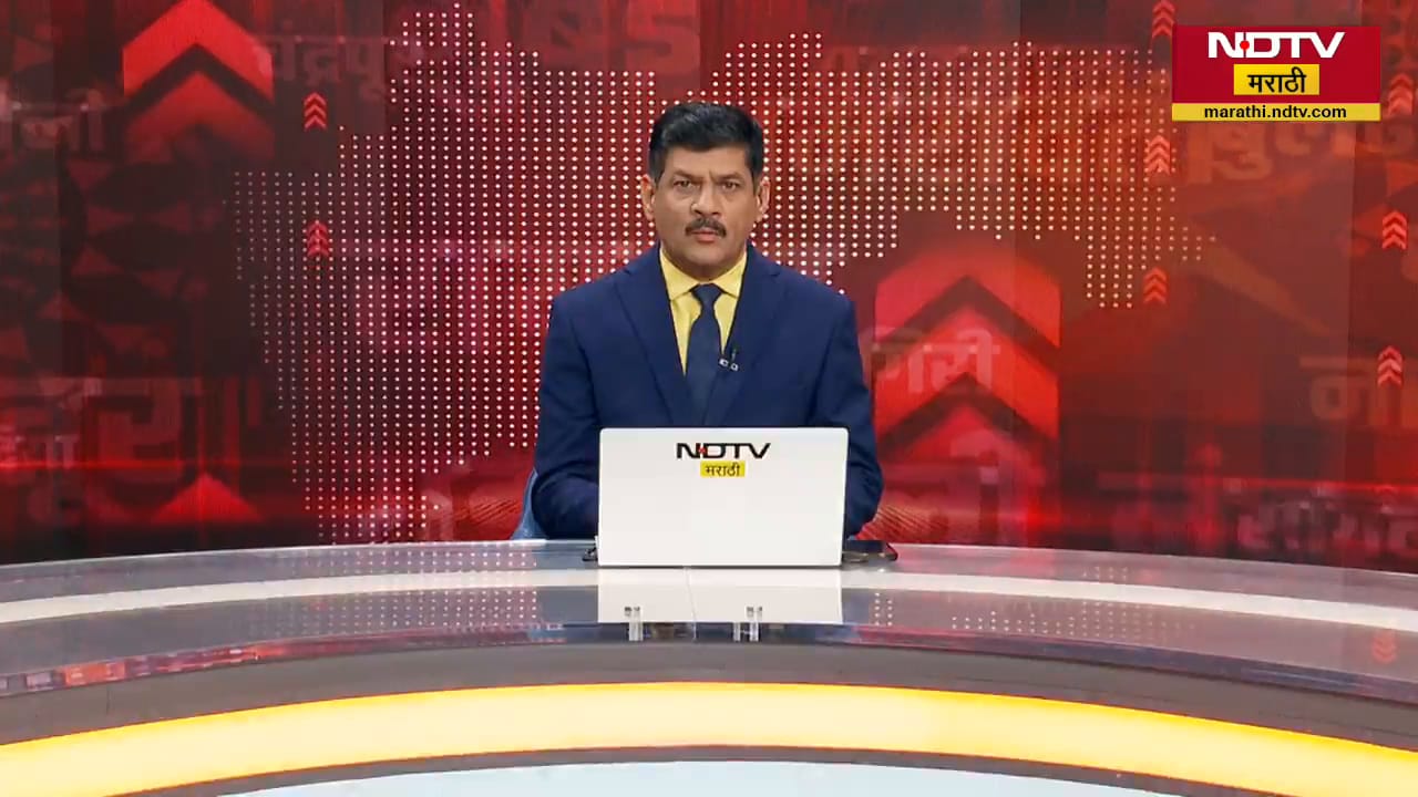 24 News 24 Reporters | दिवसभरातील राज्य, देश आणि जगातील 24 महत्त्वाच्या बातम्या सविस्तर | NDTV मराठी
