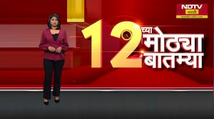 'कोंढवा लव जिहादचं सेंटर', पुण्यातील Jan Aakrosh Morcha मधून गोपीचंद पडळकर आक्रमक । NDTV मराठी
