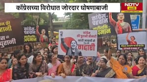 Pune BJP Protest | पुण्यात भाजपच्या महिला मोर्चाचं आंदोलन, काँग्रेसविरोधात घोषणाबाजी । NDTV मराठी