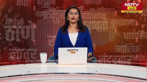 24 News 24 Reporters | जगभरासह देशातील आणि महाराष्ट्रातील 24 महत्वाच्या बातम्यांचा आढावा | NDTV