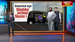 रिक्षावाल्यांच्या आडून Shivsena चा BJP वर निशाणा? मराठीच्या मुद्द्याच्या आडून BJPच्या मतांवर हातोडा?