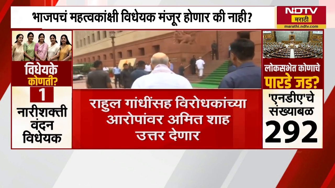 Rahul Gandhi यांच्याकडून PM Modi यांचा जादूगार म्हणून उल्लेख, सत्ताधाऱ्यांकडून जोरदार आक्षेप