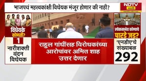 Rahul Gandhi यांच्याकडून PM Modi यांचा जादूगार म्हणून उल्लेख, सत्ताधाऱ्यांकडून जोरदार आक्षेप