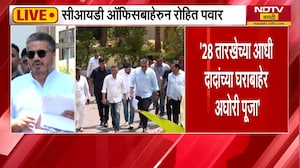 Ajit Pawar यांच्या अपघातासंदर्भात Rohit Pawar यांनी CID अधिकाऱ्यांची घेतली भेट | NDTV मराठी