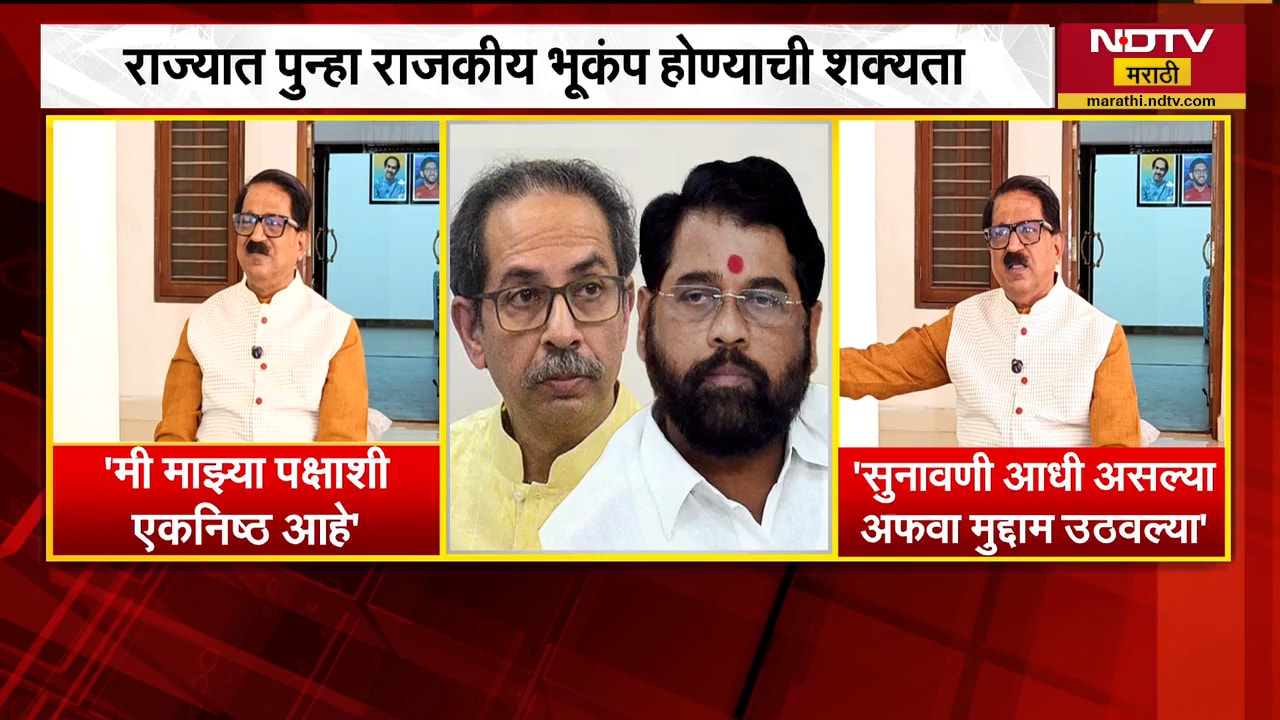 Arvind Sawant Letter | "ठाकरेंची साथ सोडणार नाही", अरविंद सावंत यांनी लिहून दिलं । NDTV मराठी
