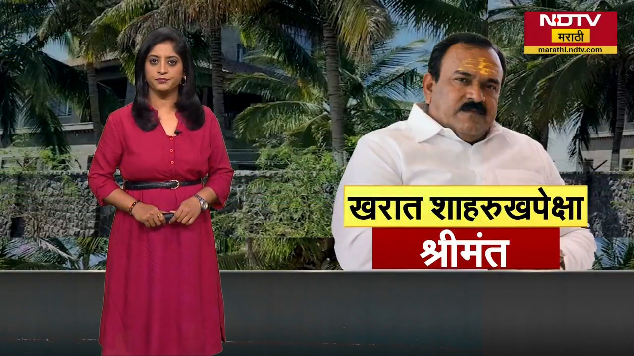 लैंगिक अत्याचार करणारा भोंदू Ashok Kharat haa Shahrukh खान पेक्षा श्रीमंत?  पाहा रिपोर्ट काय सांगतो?