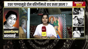 लतादीदी आणि आशाताई एकाच गाण्यासाठी भांडल्या, मितुल प्रदीप यांनी 'ए मेरे वतन के लोगो' गाण्याचा किस्सा