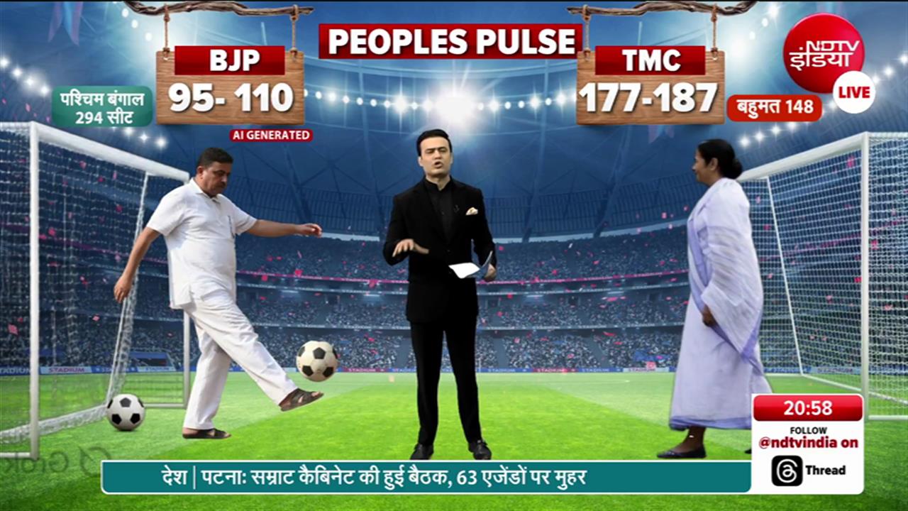 syed suhail LIve: बंगाल में पहली बार बीजेपी सरकार? क्या कह रहे Exit poll