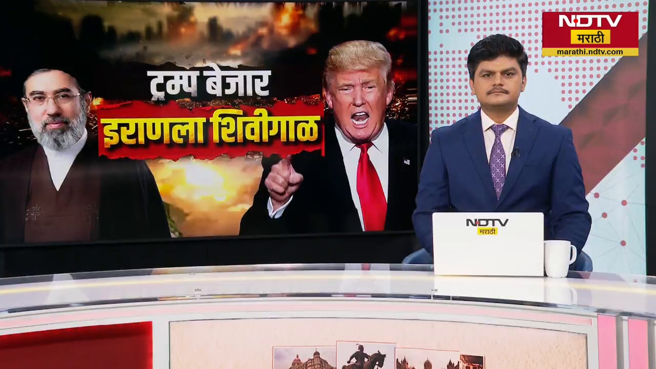 Special Report | Donald Trump यांनी इराणला निर्वाणीचा इशारा का दिला? | Iran-Israel-US War