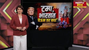 Global Report| Trump म्हणाले, 'भारत-चीन नरकाचे दार';नेमकं काय घडलं? Iranनं ट्रम्पना कसं उत्तर दिलं?