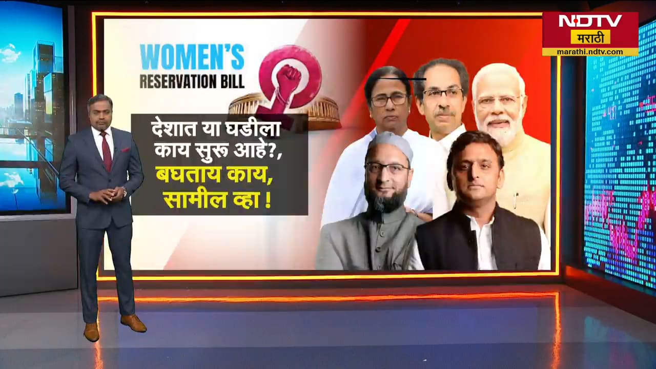 EXPLAINER | देशात या घडीला काय सुरू आहे?, लोकसभेत नेमकं काय सुरूय? त्या दोन विधेयकांची A टू Z माहिती