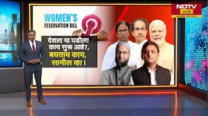 EXPLAINER | देशात या घडीला काय सुरू आहे?, लोकसभेत नेमकं काय सुरूय? त्या दोन विधेयकांची A टू Z माहिती