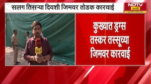 Mumbai Policeयांचा योगी पॅटर्न,विक्रोळीतील Drugs तस्कर तस्सूच्या जिमवर सलग तिसऱ्या दिवशी तोडक कारवाई