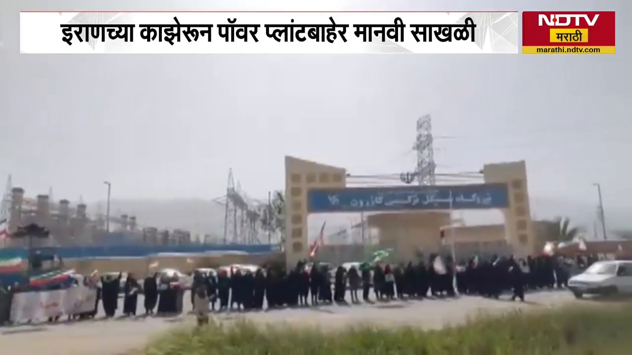 Iran-Israel-US War | हॉर्मुझ सामुद्रधुनी खुली करण्यासाठी अमेरिका इस्त्रायलचे हल्ले | Donald Trump