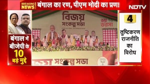 PM Modi Bengal Rally: कूच बिहार में ममता सरकार पर जमकर बरसे PM मोदी | Bengal Elections 2026