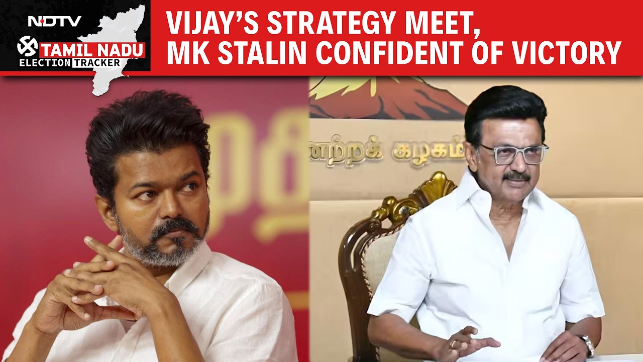 Exit Poll | Vijay Strategy Meet | MK Stalin Confident Of Victory In TN Polls | AIADMK Claims Big Win