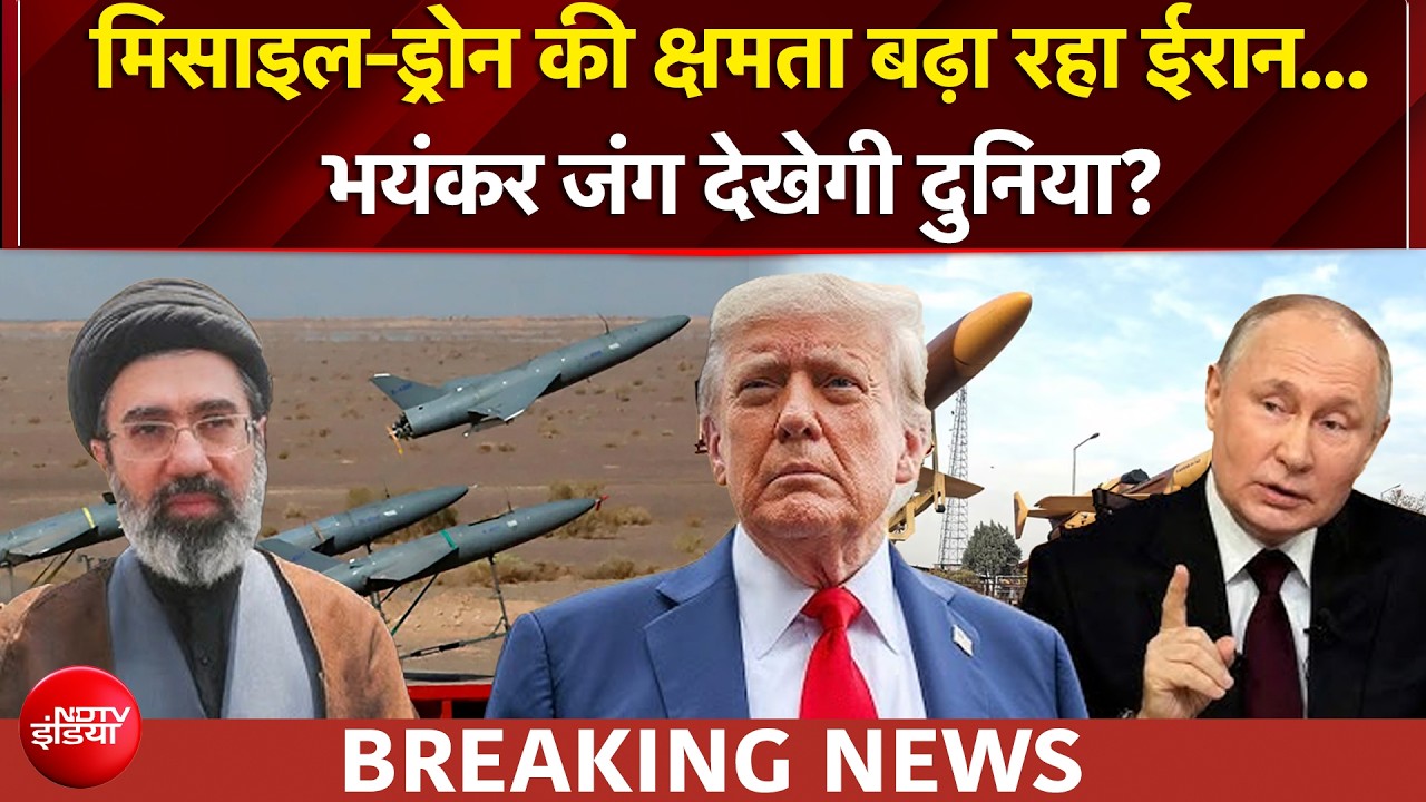 US Iran War: ईरान का प्लान सेट, कितने देश टारगेट? | Trump | Mojtaba Khamenei | BREAKING NEWS