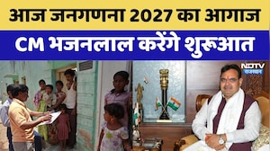 Census2027 का आगाज़ आज: Chief Minister Bhajanlal Sharma ने की 'स्व-जनगणना' Portal की शुरुआत