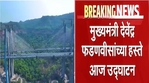 Mumbai Pune Missing Link ची पहिली झलक, खास NDTV मराठीच्या दर्शकांसाठी ।  NDTV मराठी