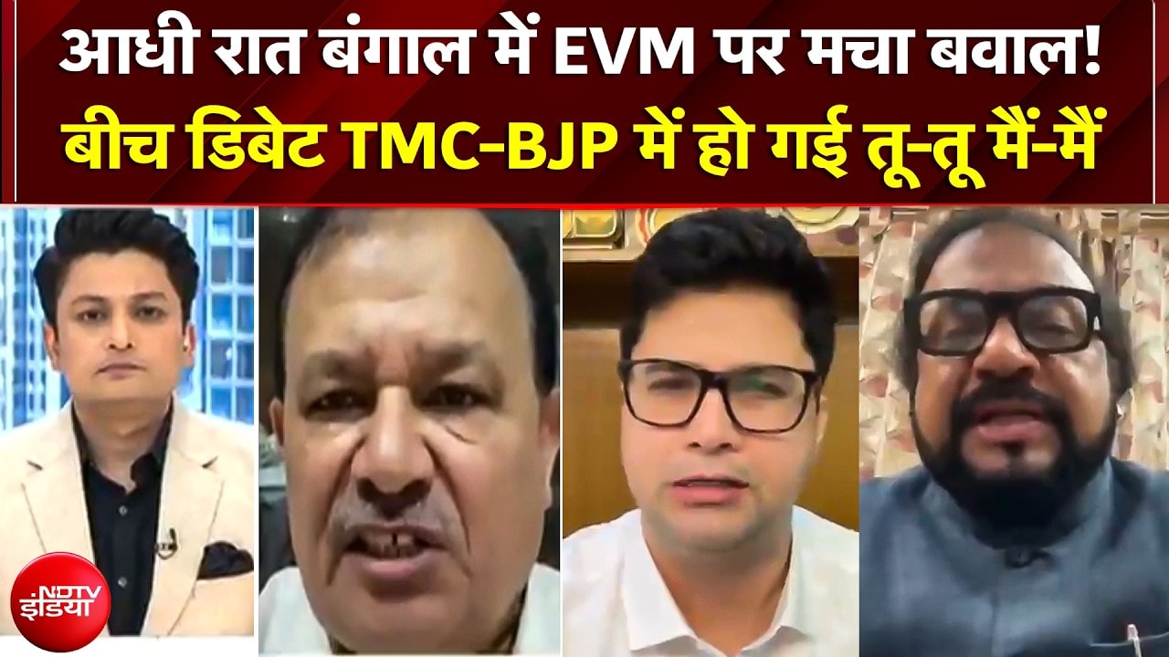 Bengal Election: आधी रात स्ट्रॉन्ग रूम पर बवाल! EVM सुरक्षा पर Mamata Banerjee का बड़ा अल्टीमेटम