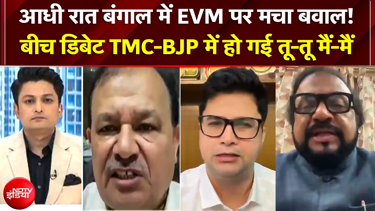 Bengal Election: आधी रात स्ट्रॉन्ग रूम पर बवाल! EVM सुरक्षा पर Mamata Banerjee का बड़ा अल्टीमेटम