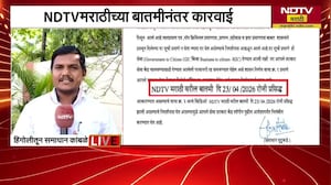Operation Sarkari Lutaru | नागरिकांची लूट करणाऱ्या हिगोलीतील आपलं सरकार सेवा केंद्राचा ID निलंबित