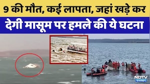 Jabalpur Boat Accident: पलक झपकते ही नदी में समाई खुशियां, हादसे में 9 की मौत! | Top News