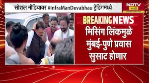 Missing Link ची नोंद गिनीज बुक ऑफ वर्ल्ड रेकॉर्डमध्ये, सोशल मीडियावर #InfraManDevaBhau ट्रेंडिंग