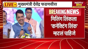Mumbai-Pune Missing Link|मुंबई-पुणे प्रवास सुसाट, मुंबई-पुणे एक्स्प्रेसवेवर मिसिंग लिंकचं लोकार्पण