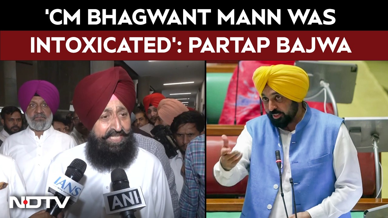 Bhagwant Mann News | &lsquo;CM Bhagwant Mann Was Intoxicated&rsquo;: Congress LOP Partap Bajwa Alleges