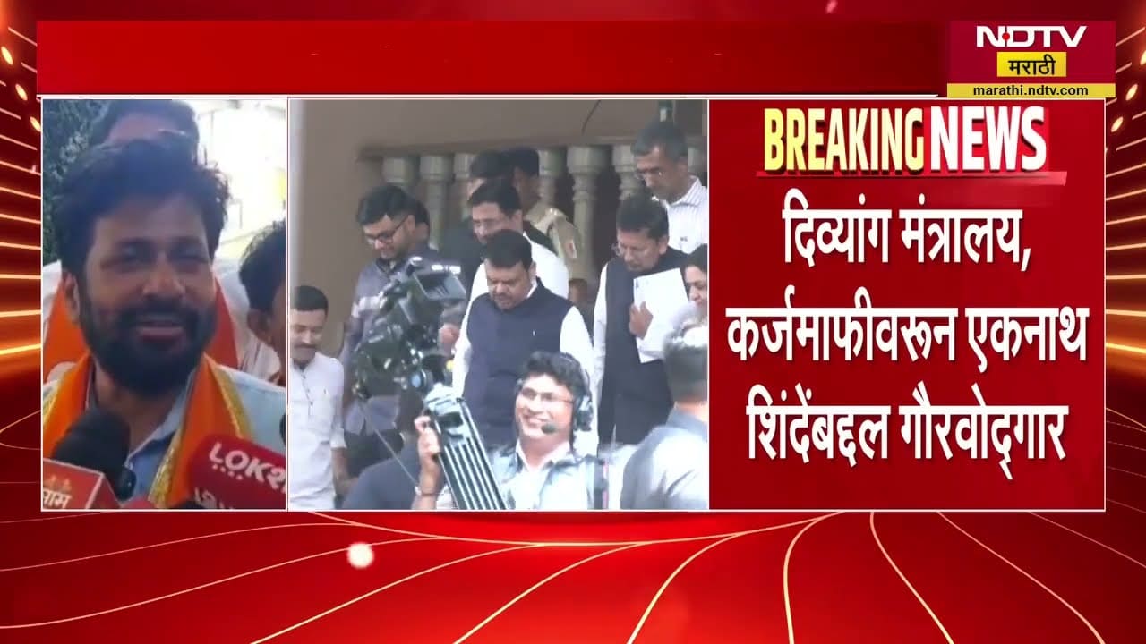 Bacchu Kadu| मी BJPसोबत मॅच होऊ शकत नाही, Shivsena मध्ये प्रवेश केल्यानंतर बच्चू कडूंचं मोठं वक्तव्य