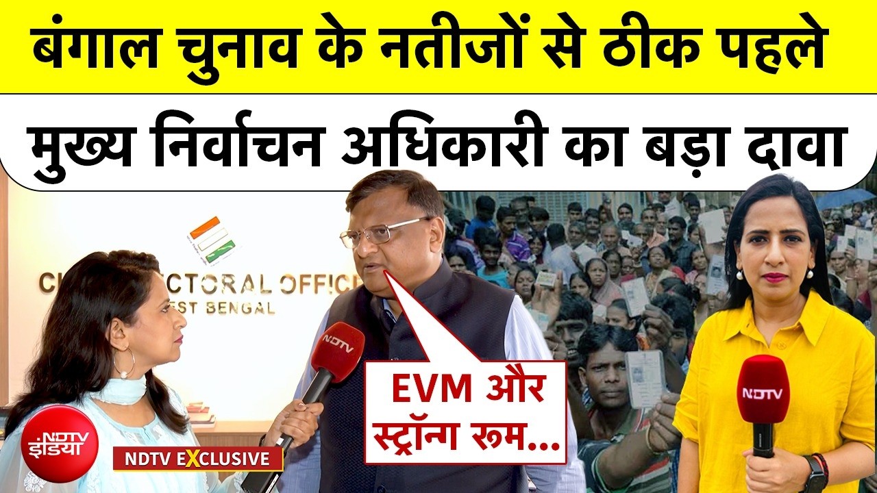 EXCLUSIVE: Bengal Election Results 2026 से ठीक पहले Chief Electoral Officer Manoj Kumar का बड़ा दावा