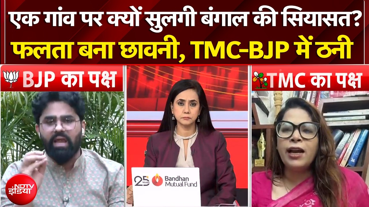 Bengal Elections 2026: 'जहांगीर' का 'टेरर' Vs योगी के 'सुपरकॉप'! Exit Poll Results | Mamata Banerjee