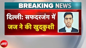 Breaking News: दिल्ली के जज अमन कुमार शर्मा ने की आत्महत्या | Delhi News | NDTV India