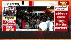 Pune | नसरापूरमधील पीडितेच्या कुटुंबियांकडून रास्ता रोको | NDTV मराठी